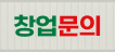 버튼