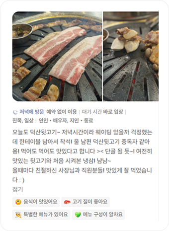 리뷰 이미지 1