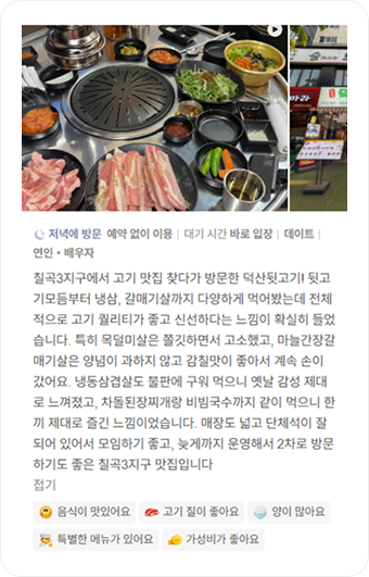 리뷰 이미지 3