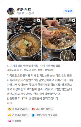 리뷰 이미지 4