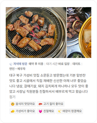 리뷰 이미지 6