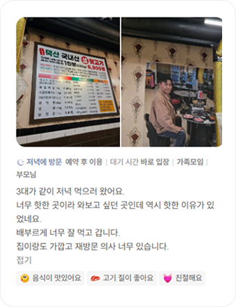 리뷰 이미지 7